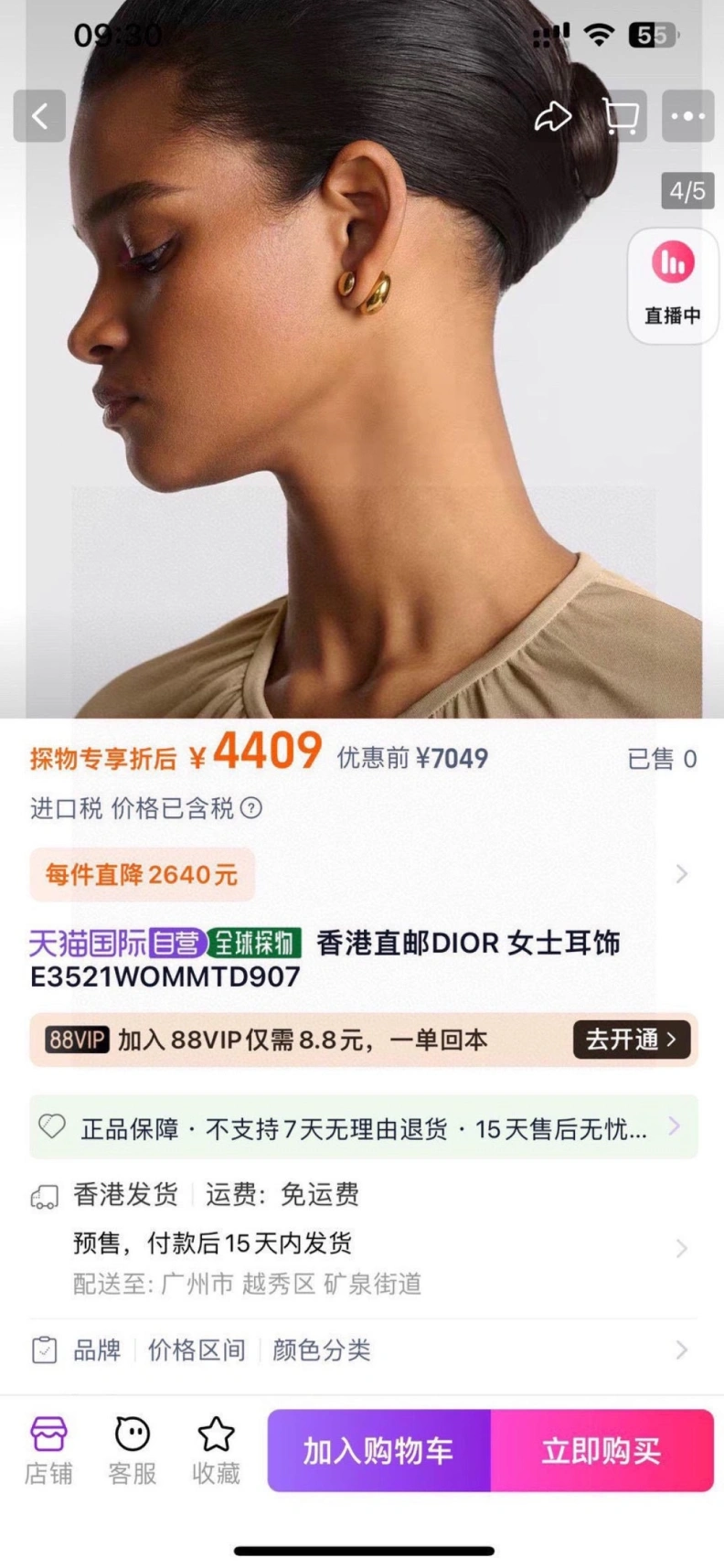 Christian Dxxr Earrings GoodFit 293921