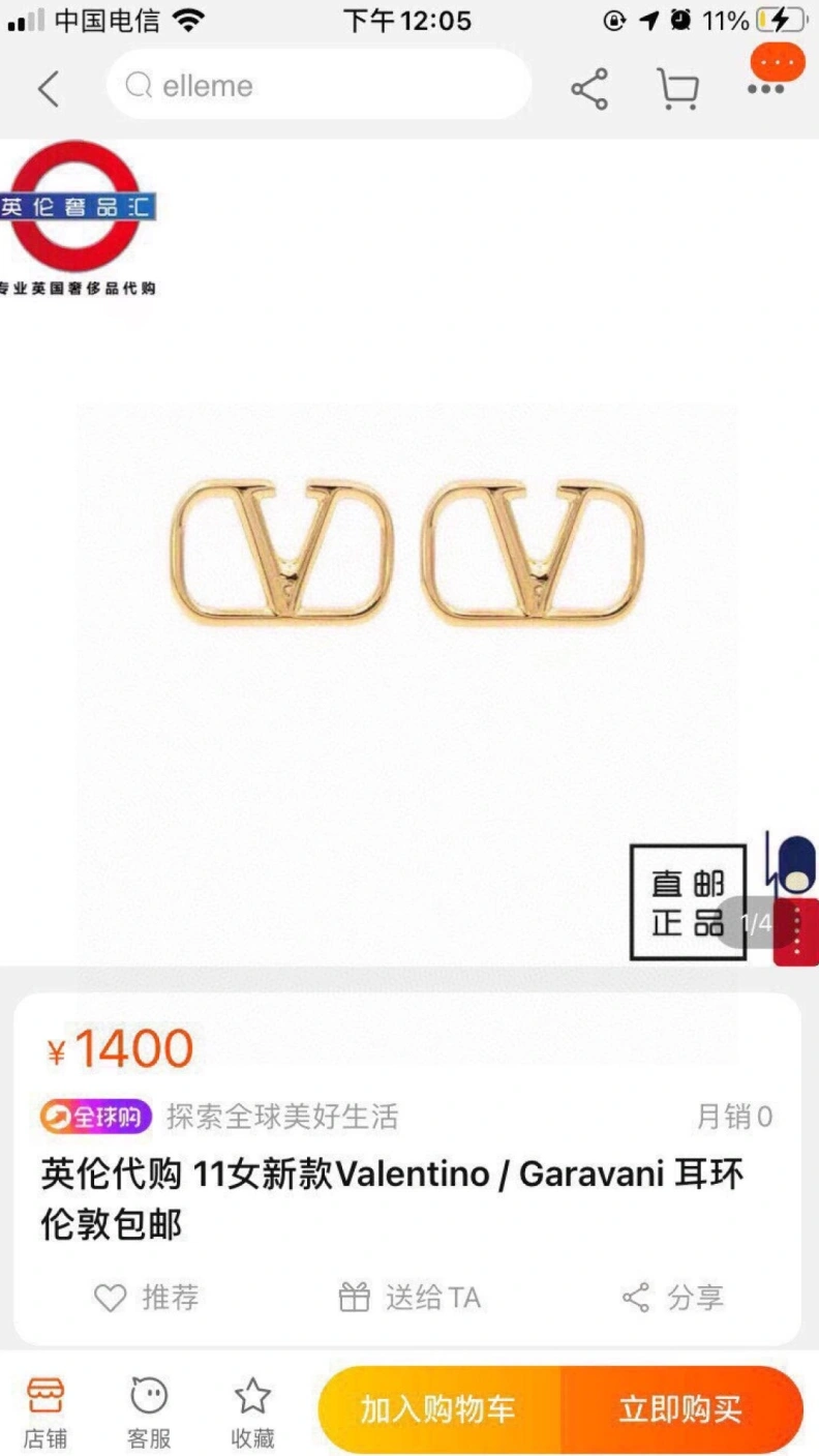 VXLXNTINO Vibrant 312755