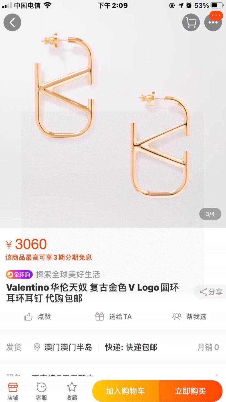 Vibrant VXLXNTINO 312724