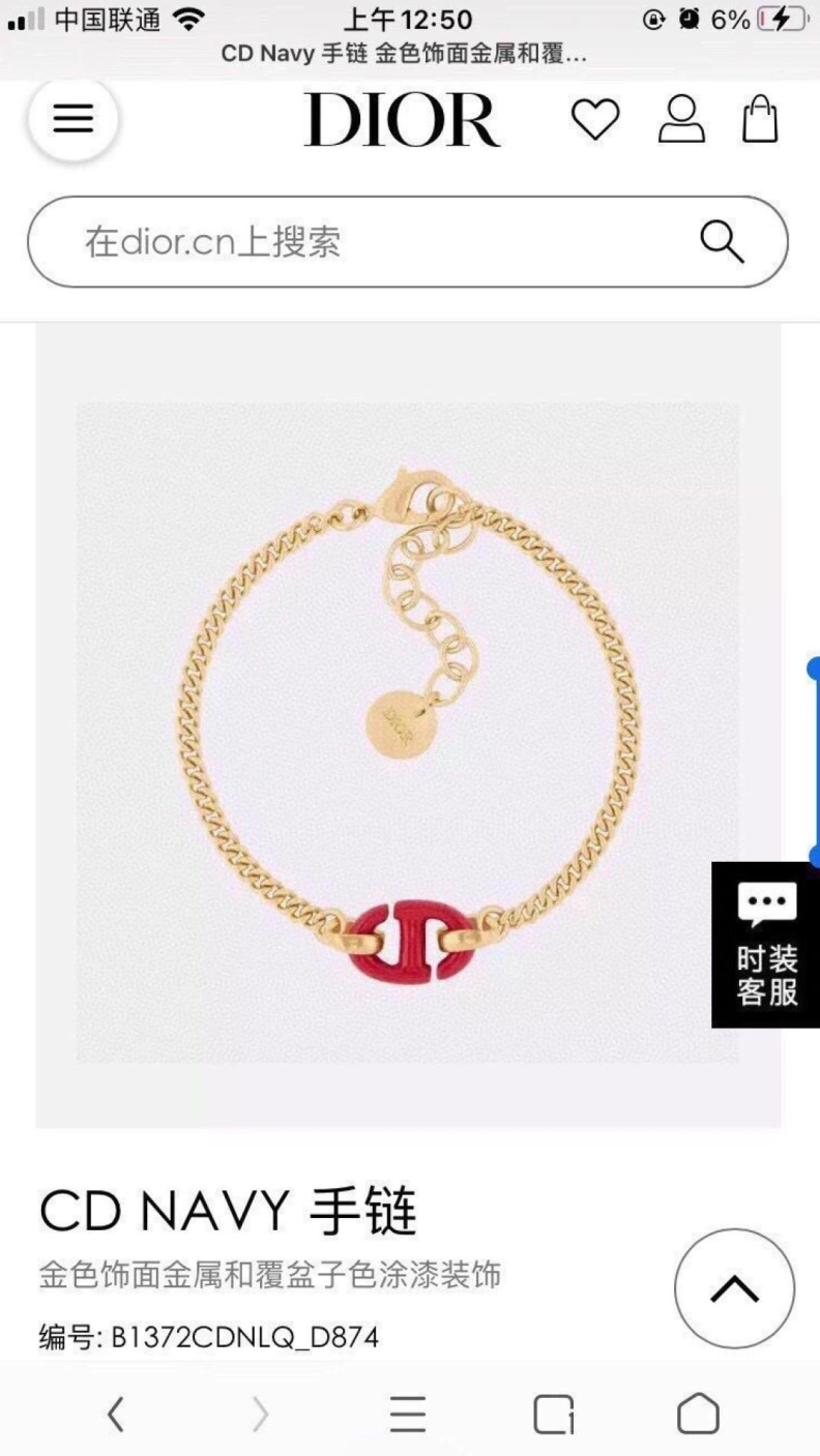 Refined Christian Dxxr Bracelets 294029