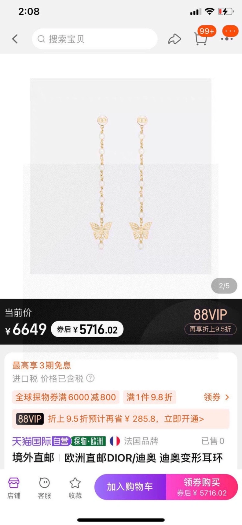 Soft Christian Dxxr Earrings 293928