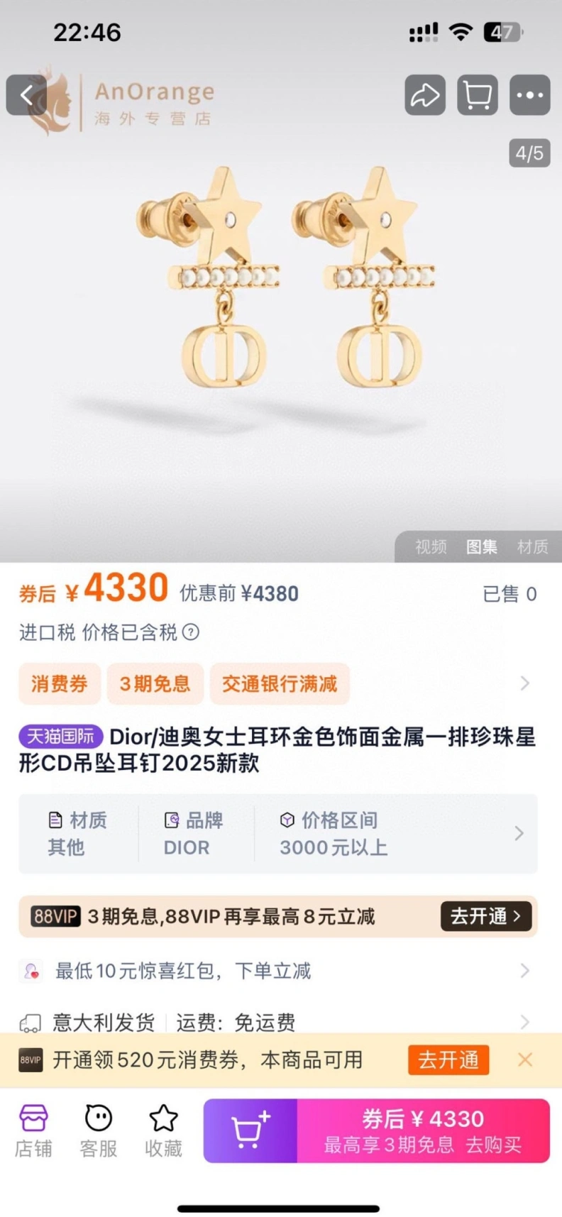 Breathable Christian Dxxr Earrings 293889