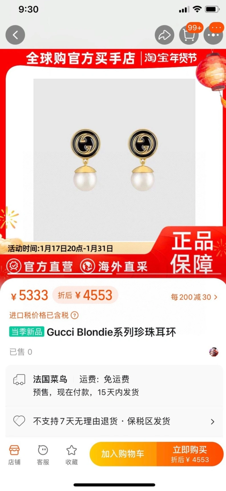 Sophisticated Gxccx Earrings 302180