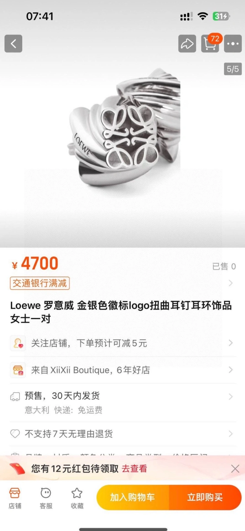 Practical LXXWE 312809