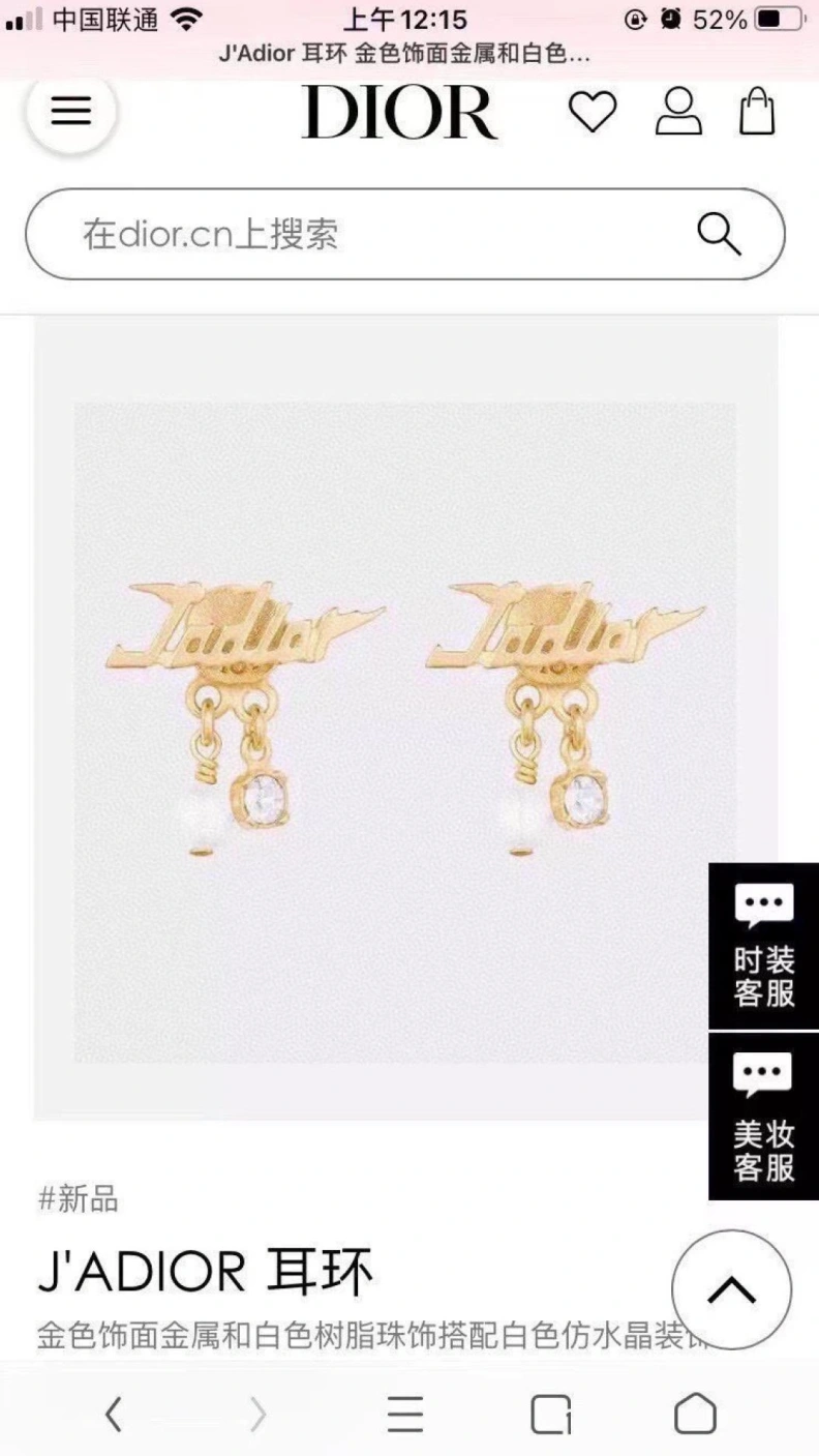 Soft Christian Dxxr Necklaces 293738