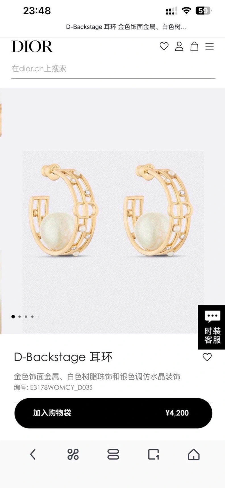 Vibrant Christian Dxxr Earrings 293877