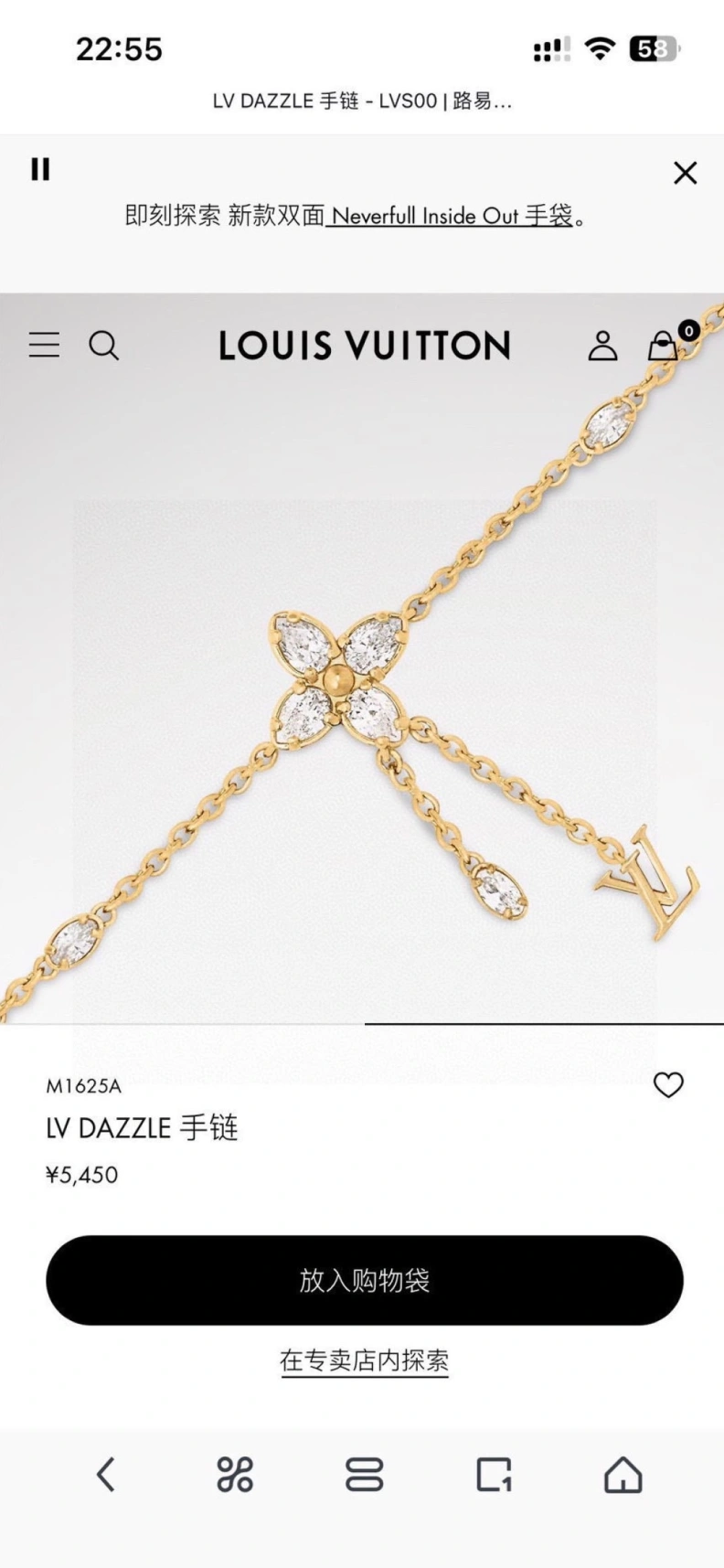 LX Necklaces Trendy 308497