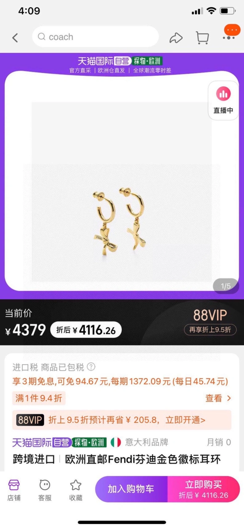 Elegant FXNDX 312871