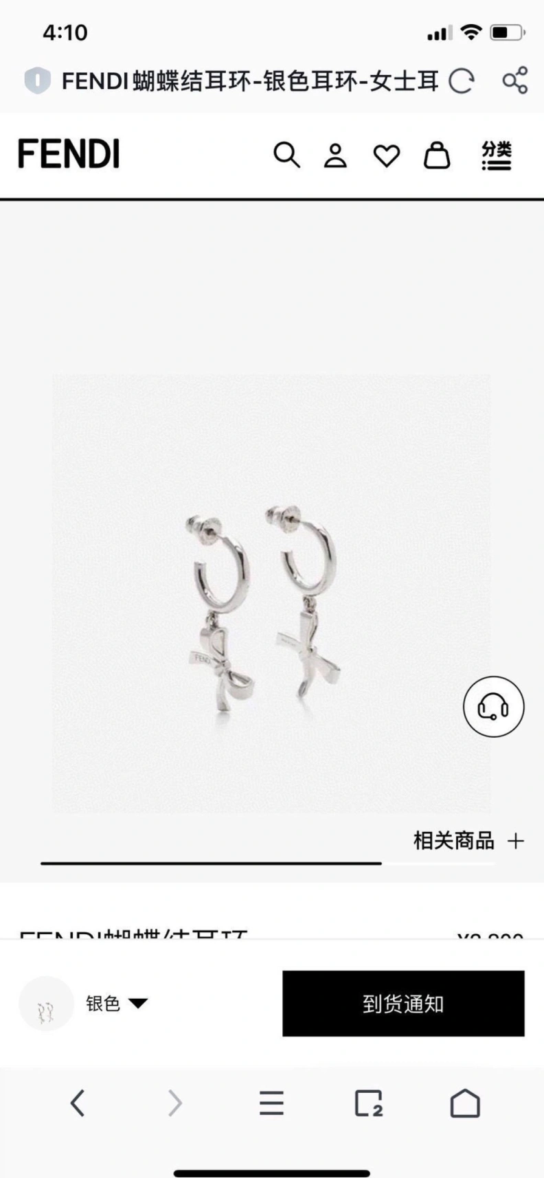 Elegant FXNDX 312871