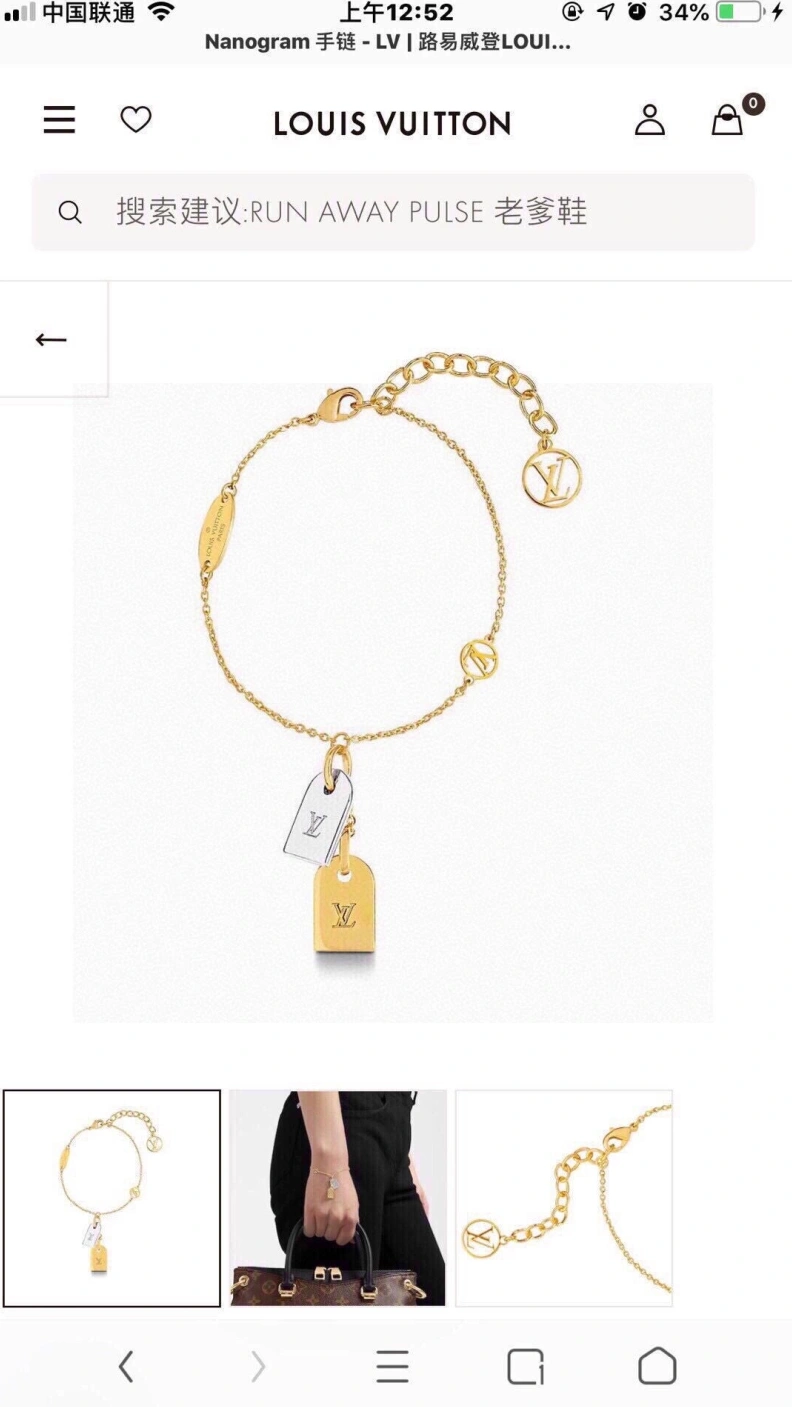 Fashionable LX Bracelets 308717
