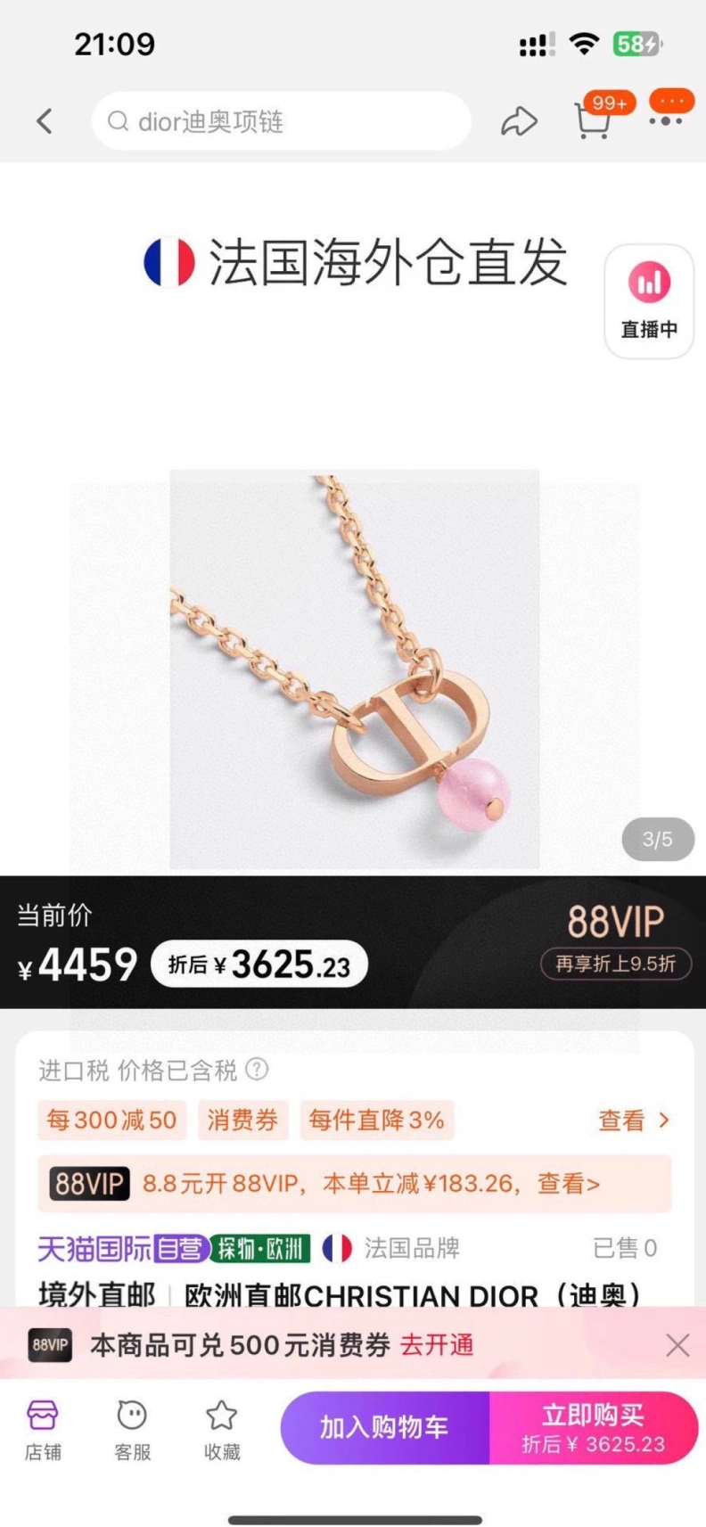 WellDesigned Christian Dxxr Necklaces 293713