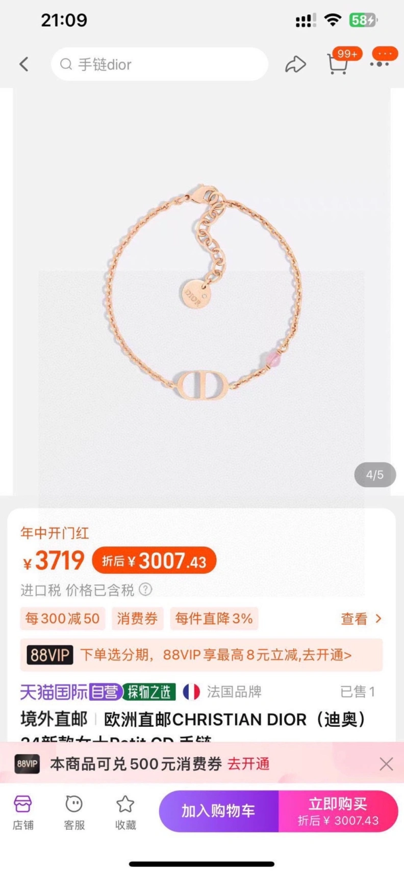 WellDesigned Christian Dxxr Necklaces 293713