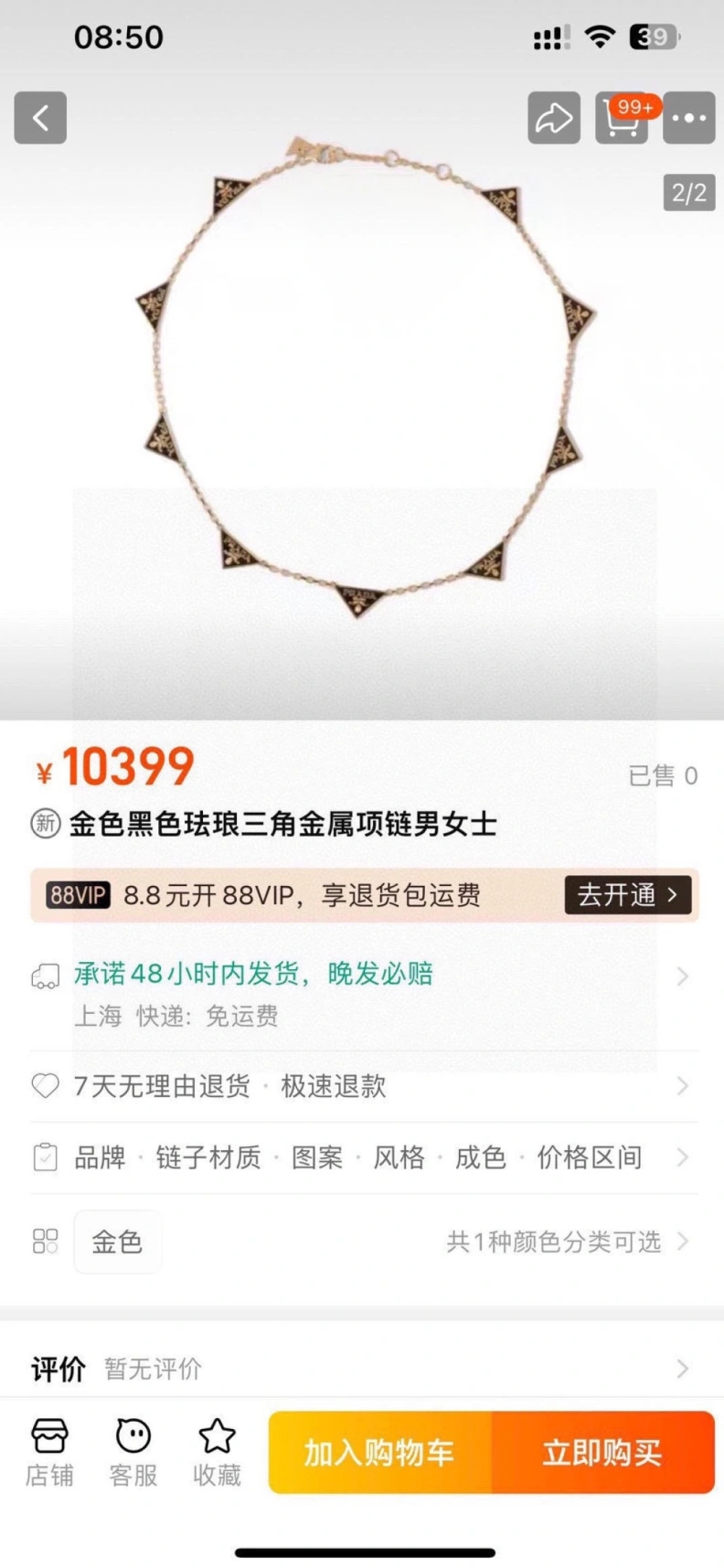 PRXDX Durable 312746