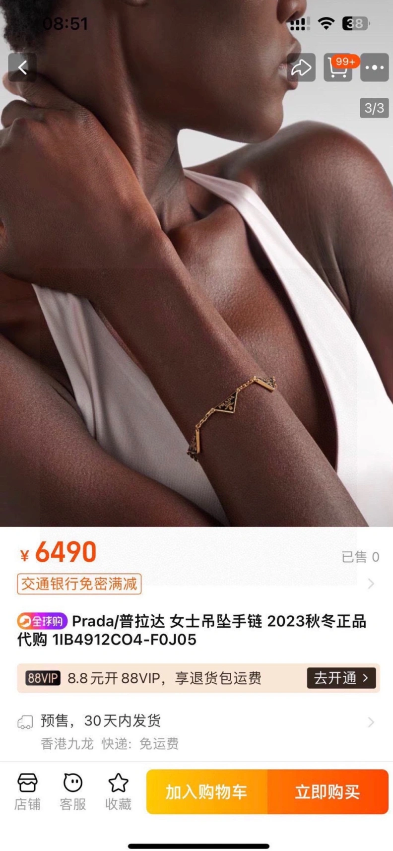 PRXDX Durable 312746
