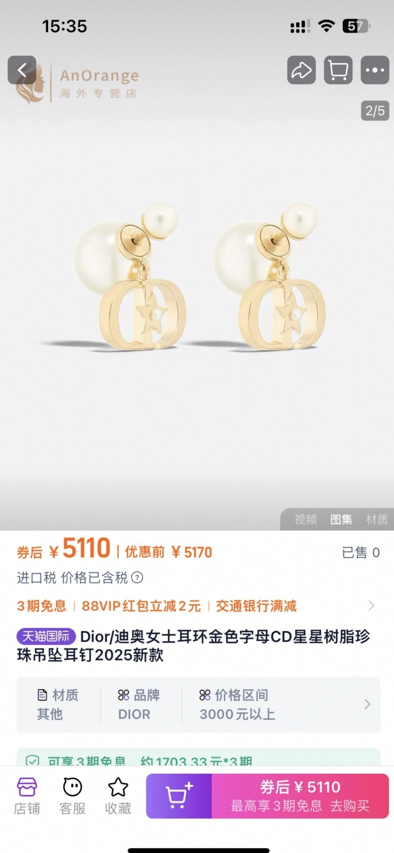 Elegant Christian Dxxr Earrings 293858