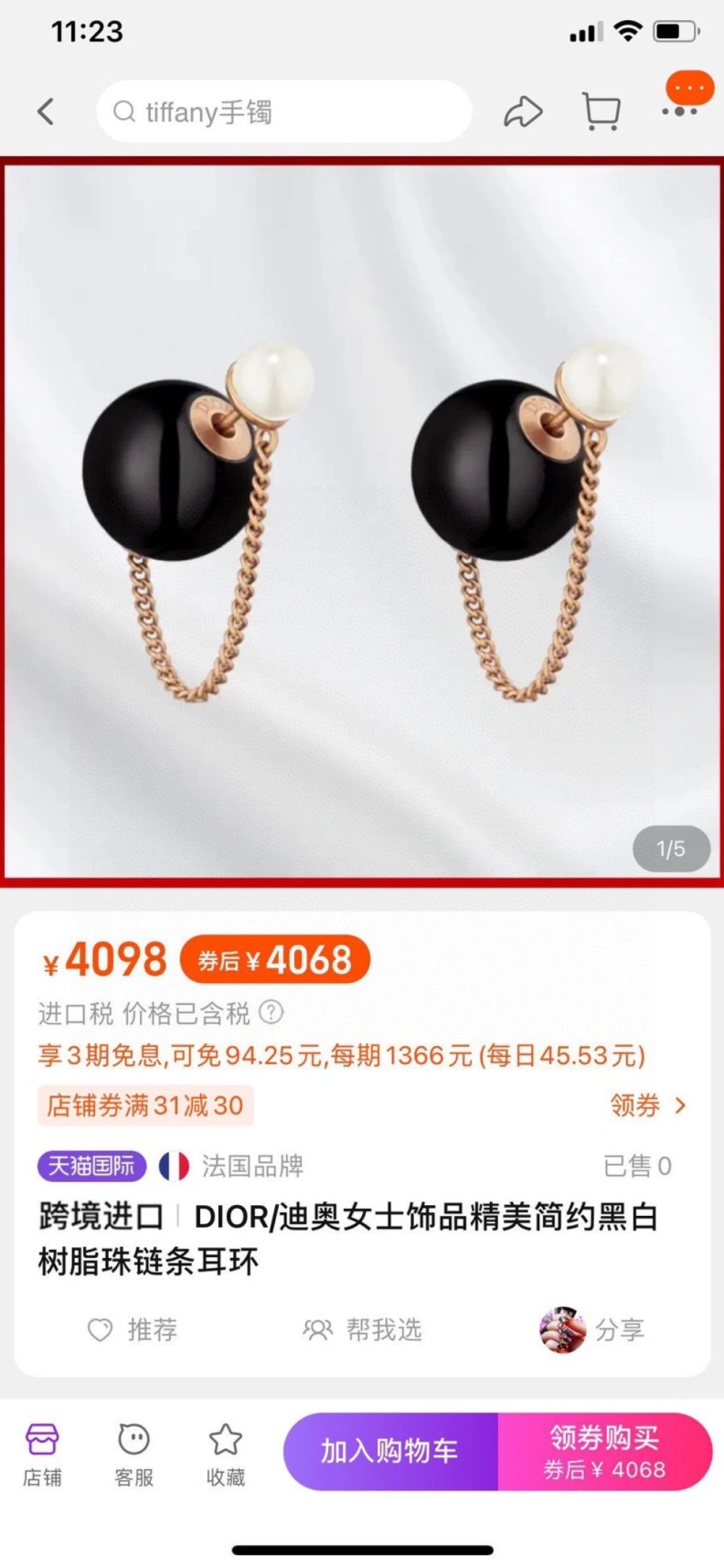 Christian Dxxr Earrings DailyWear 293854