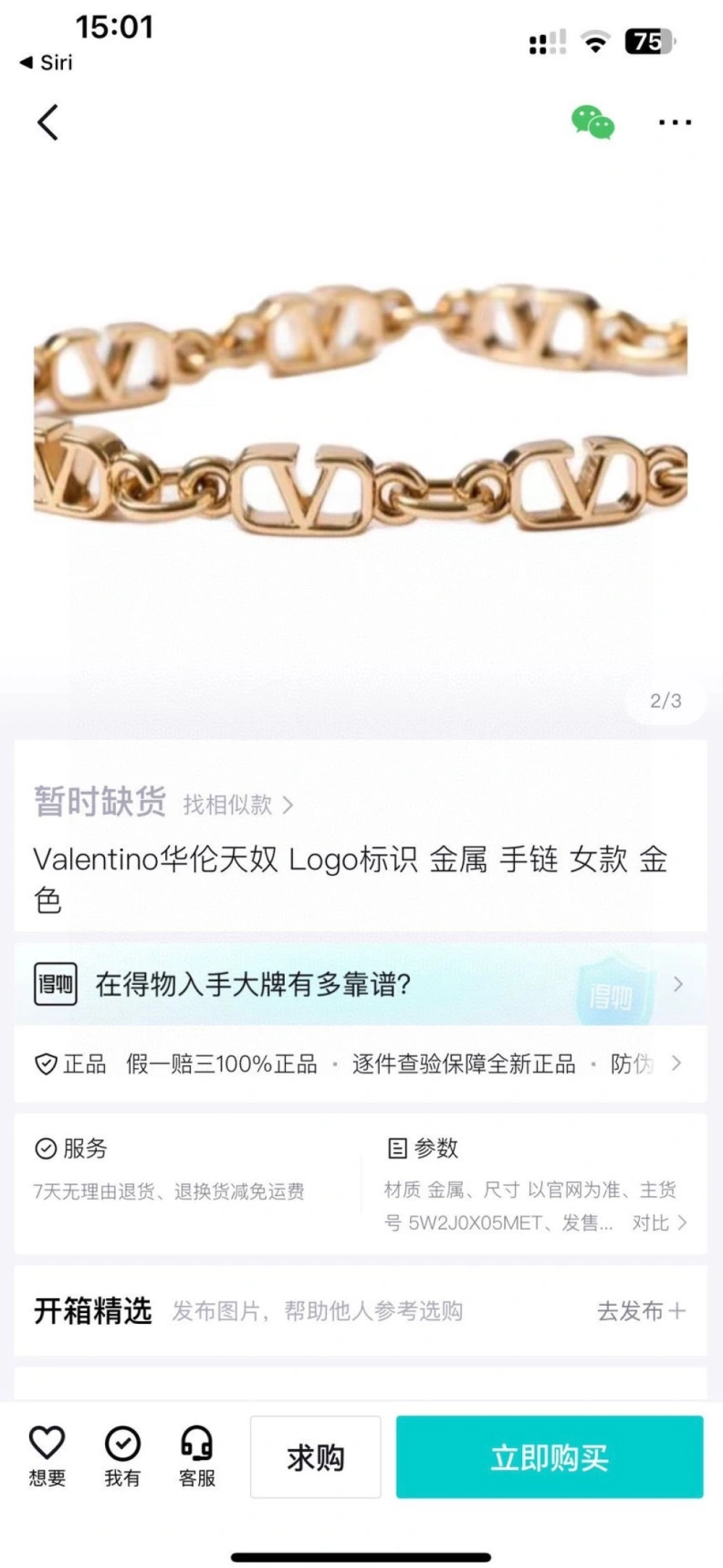 DailyWear VXLXNTINO 312708