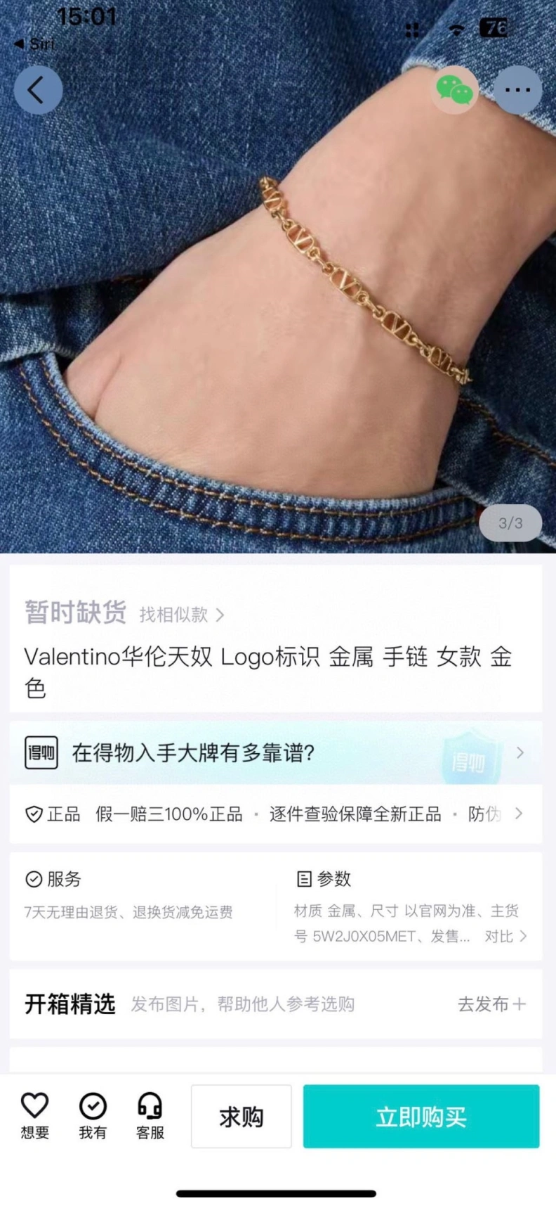 DailyWear VXLXNTINO 312708
