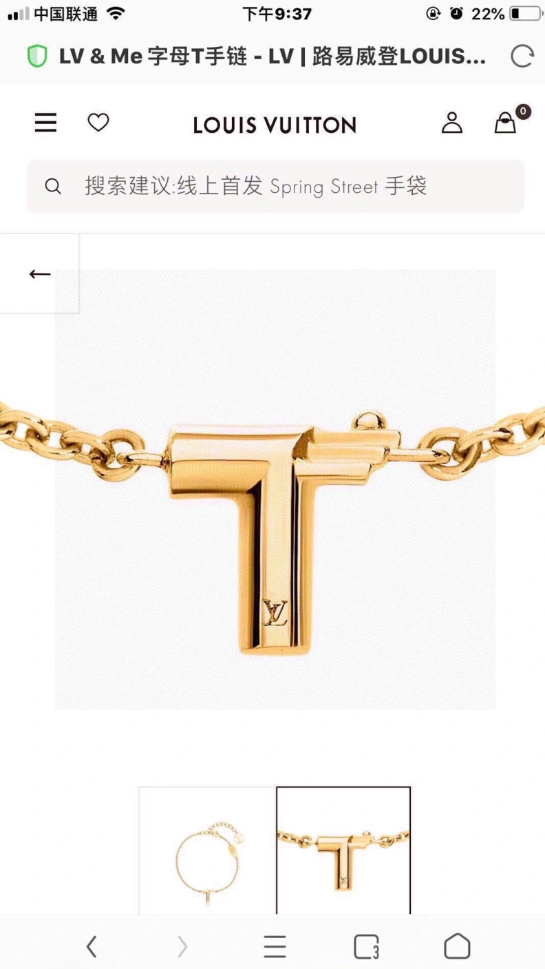 LX Bracelets Trendsetting 308706