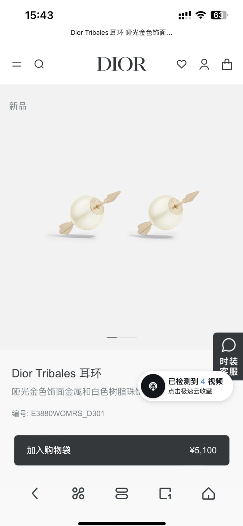 Christian Dxxr Earrings Bold 293853
