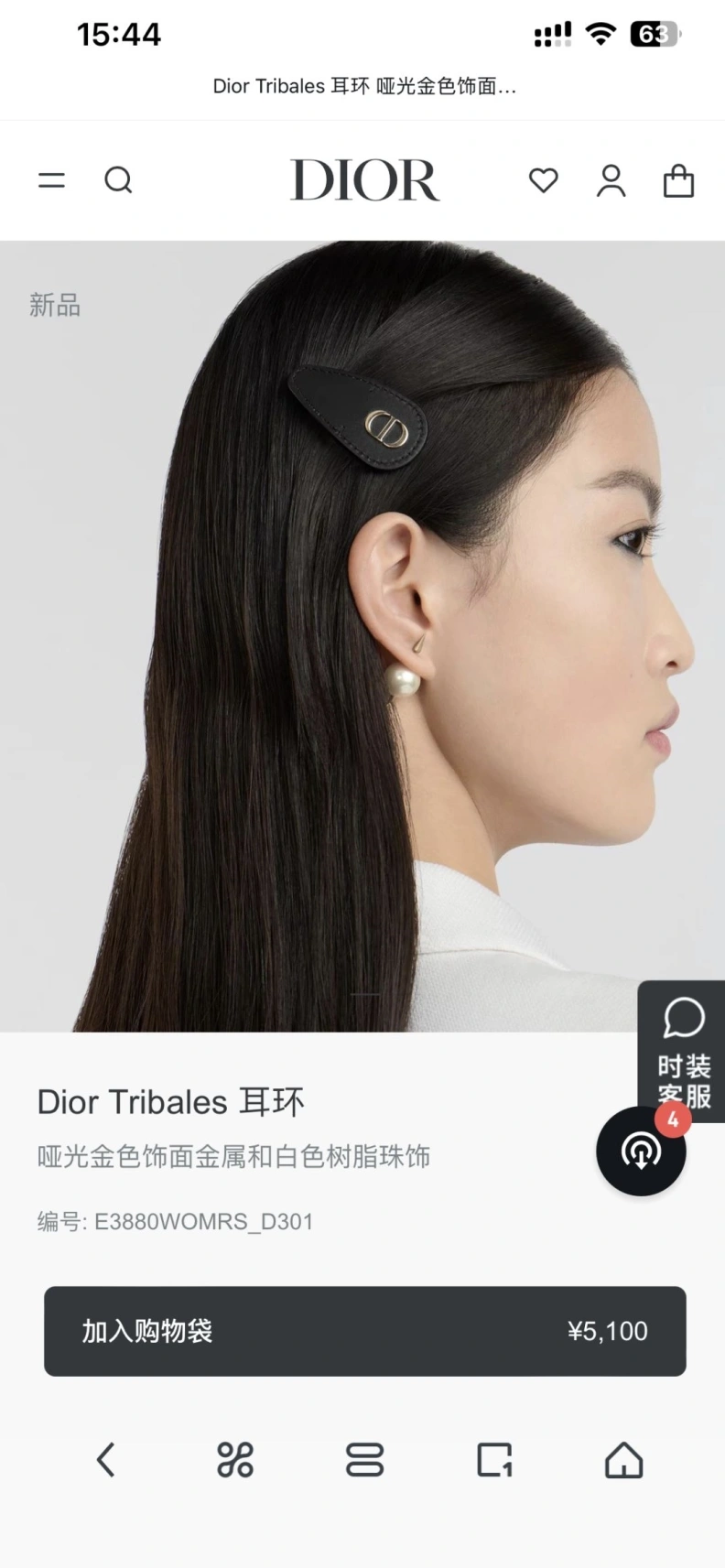 Christian Dxxr Earrings Bold 293853