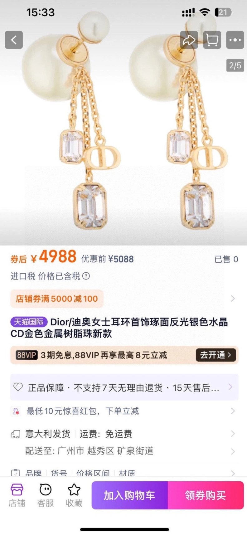 EasyMatch Christian Dxxr Necklaces 293718