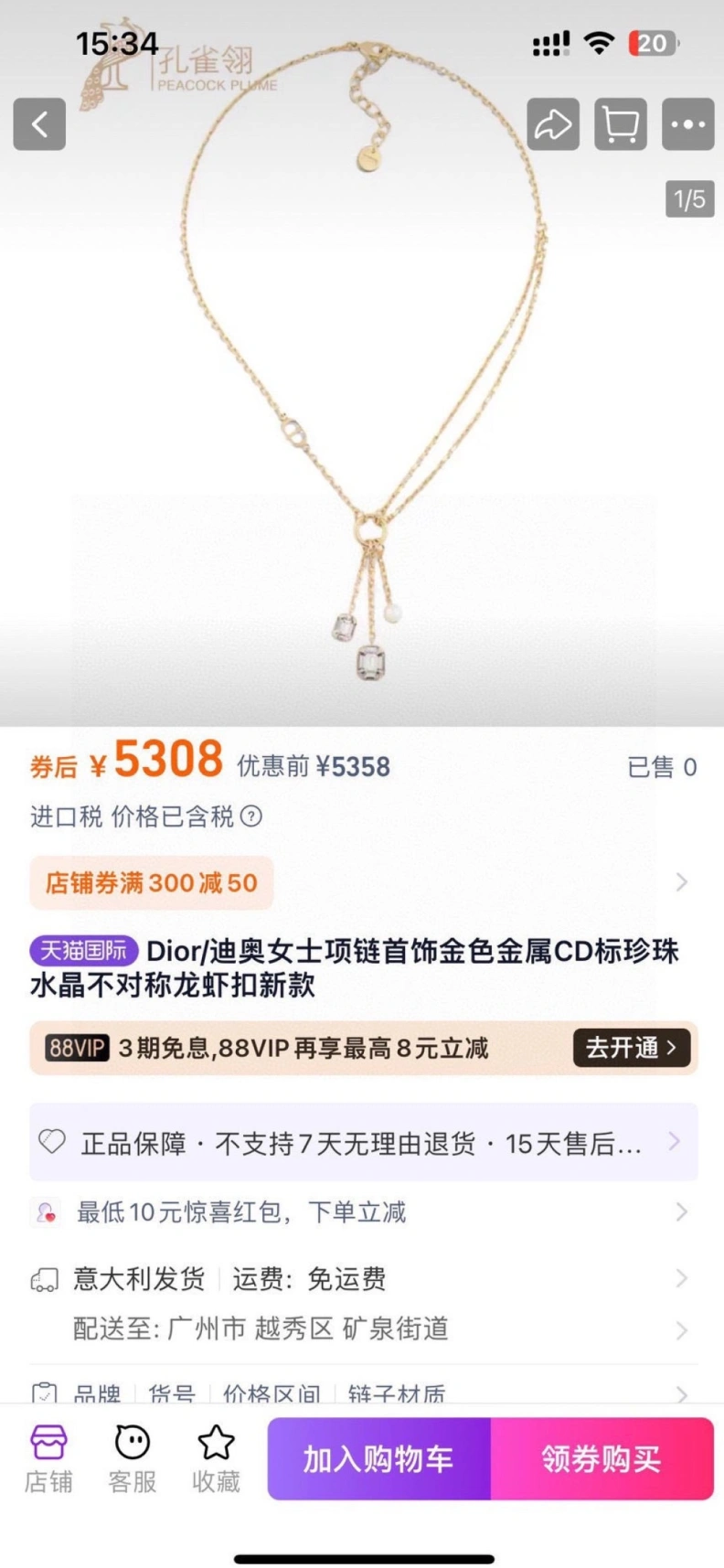 EasyMatch Christian Dxxr Necklaces 293718