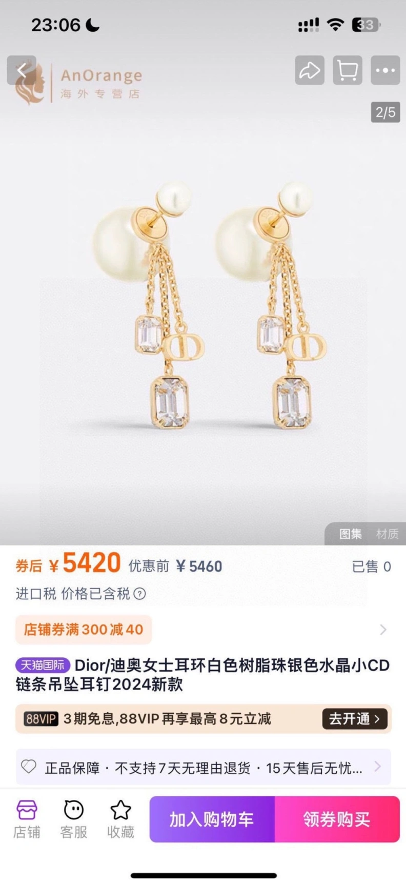 EasyMatch Christian Dxxr Necklaces 293718