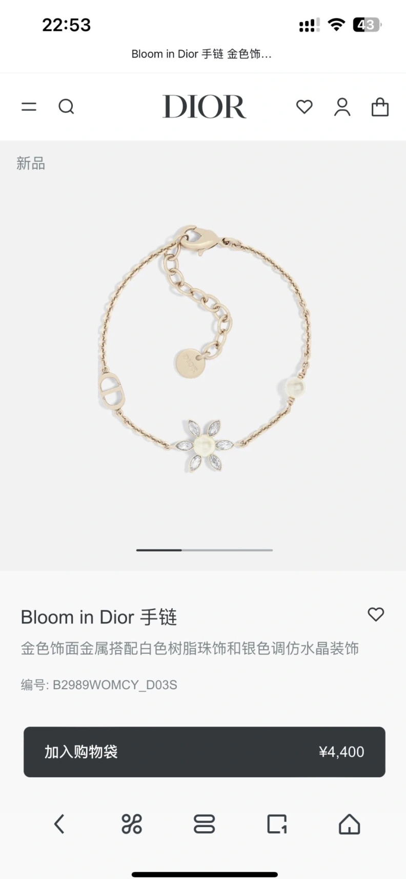 Christian Dxxr Necklaces Trendy 293712