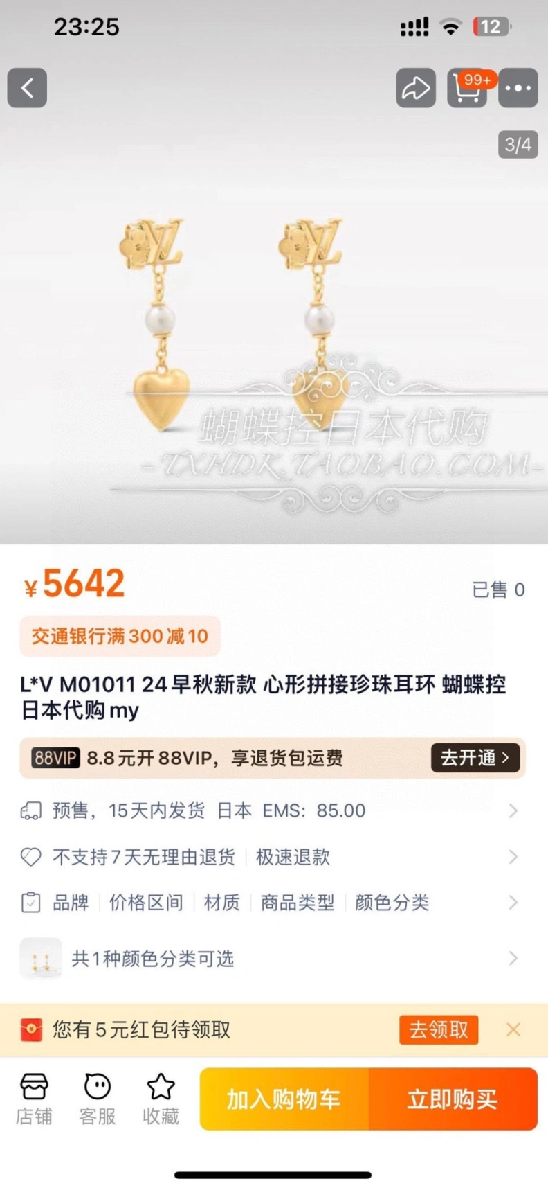 LX Earrings ModernLook 308625