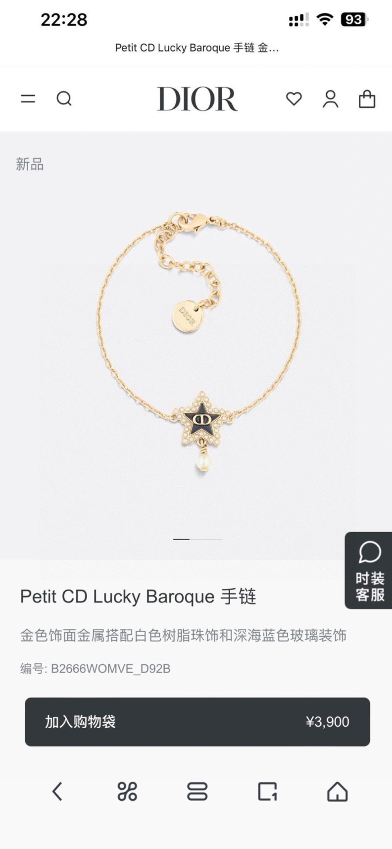 Christian Dxxr Necklaces UrbanStyle 293694