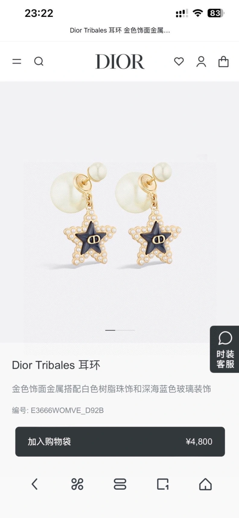 Christian Dxxr Necklaces UrbanStyle 293694