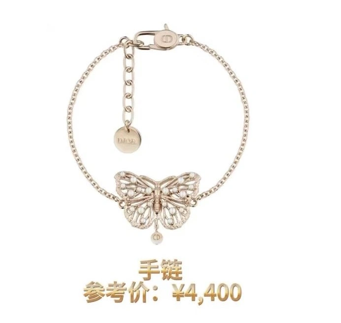 Efficient Christian Dxxr Bracelets 294647