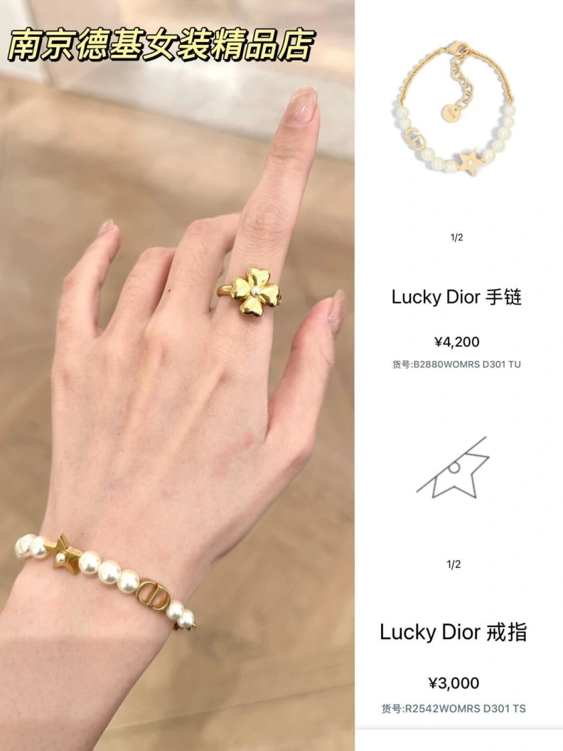 Compact Christian Dxxr Rings 293663
