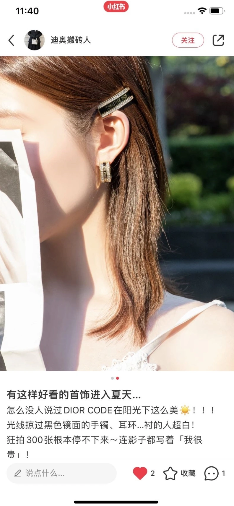 Christian Dxxr Earrings Modern 293799