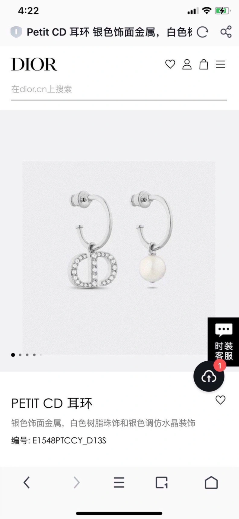 Refined Christian Dxxr Necklaces 294394