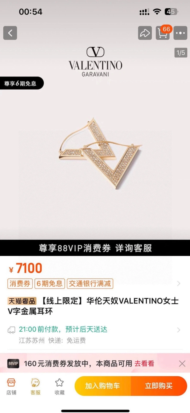 VXLXNTINO EasyMatch 313400