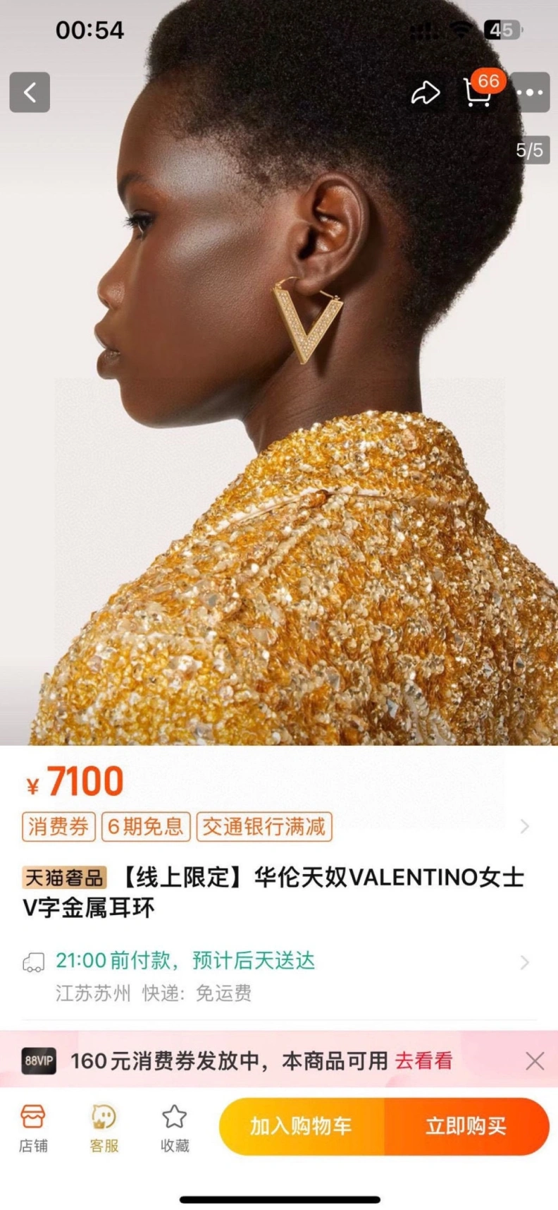 VXLXNTINO EasyMatch 313400