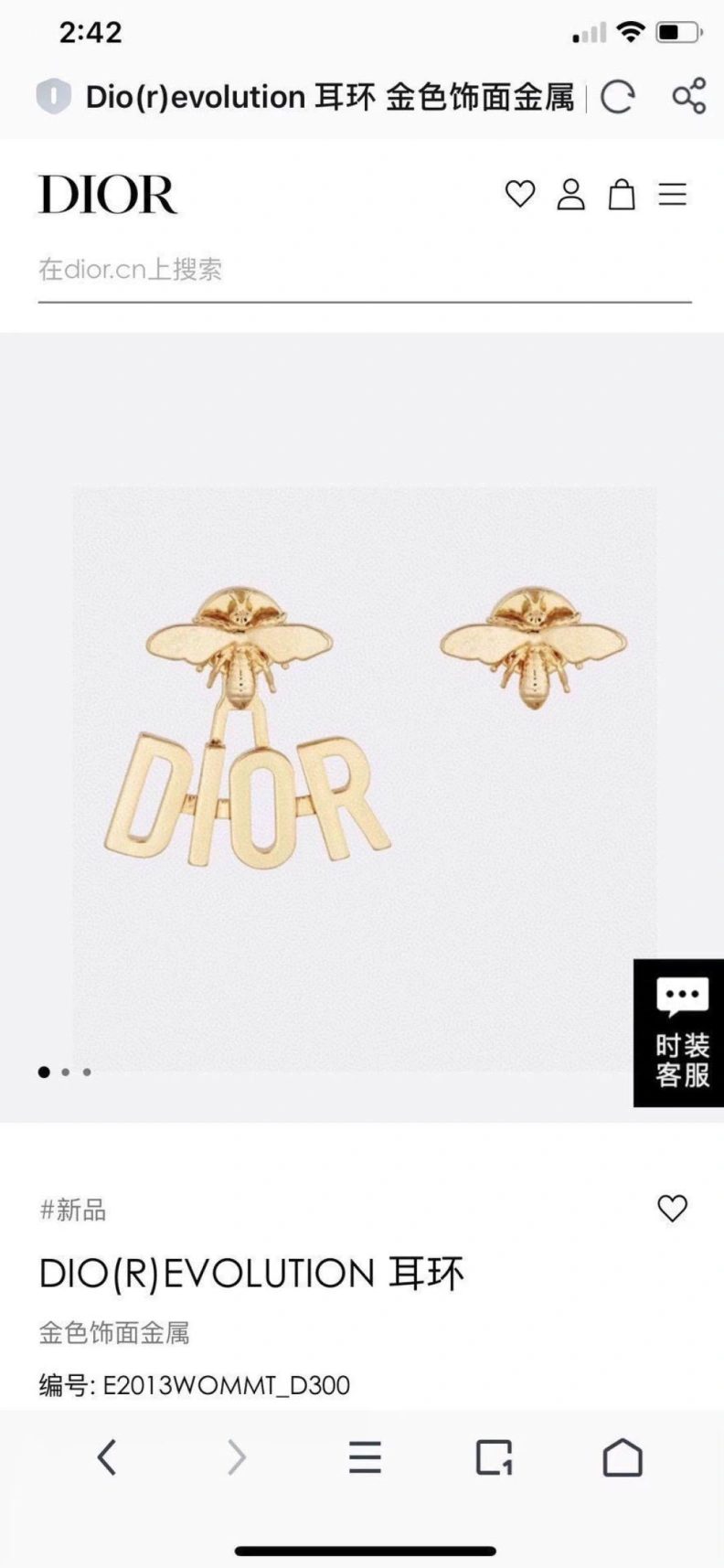 NewStyle Christian Dxxr Earrings 294536