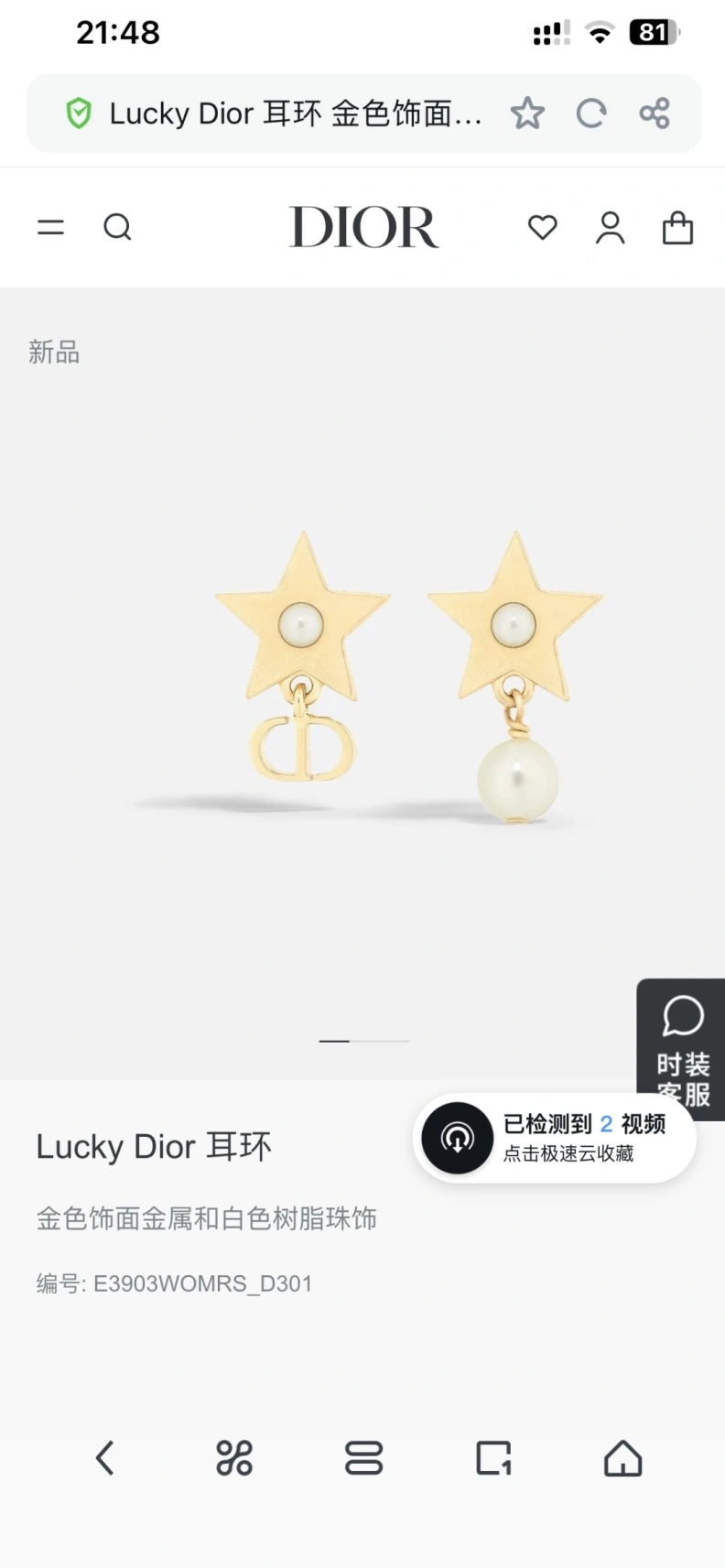 Reliable Christian Dxxr Necklaces 294388