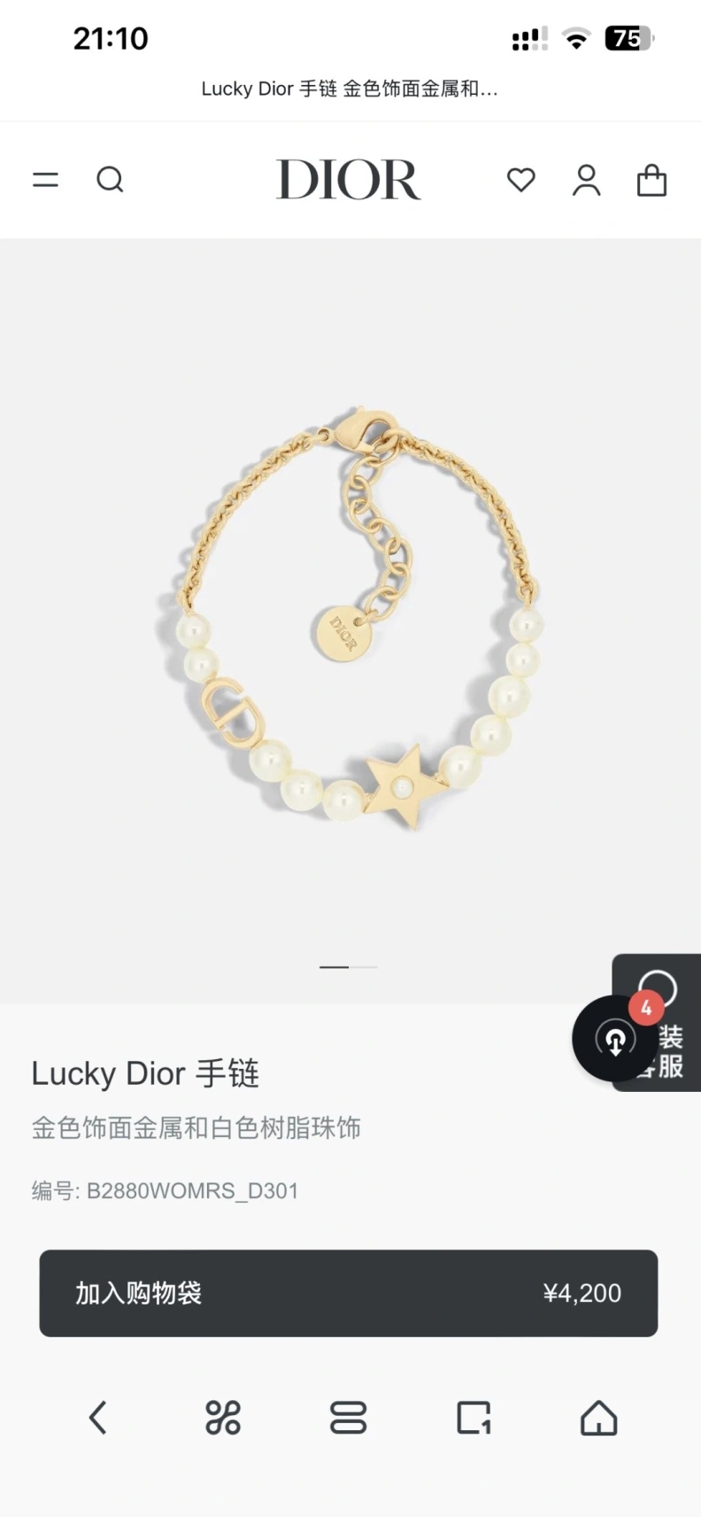 Reliable Christian Dxxr Necklaces 294388