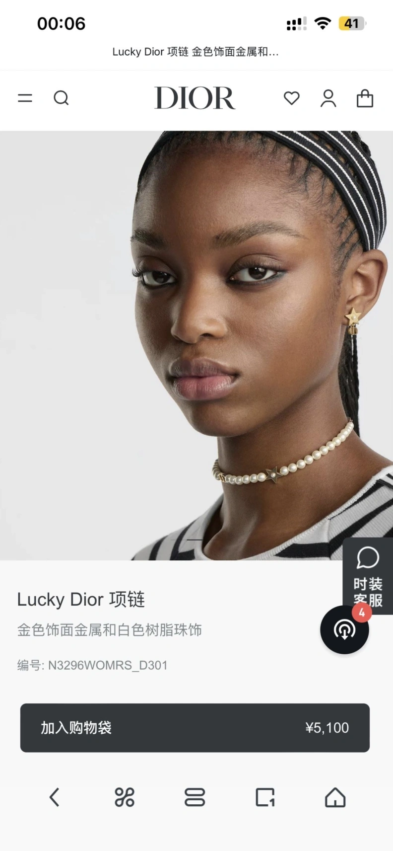 Reliable Christian Dxxr Necklaces 294388