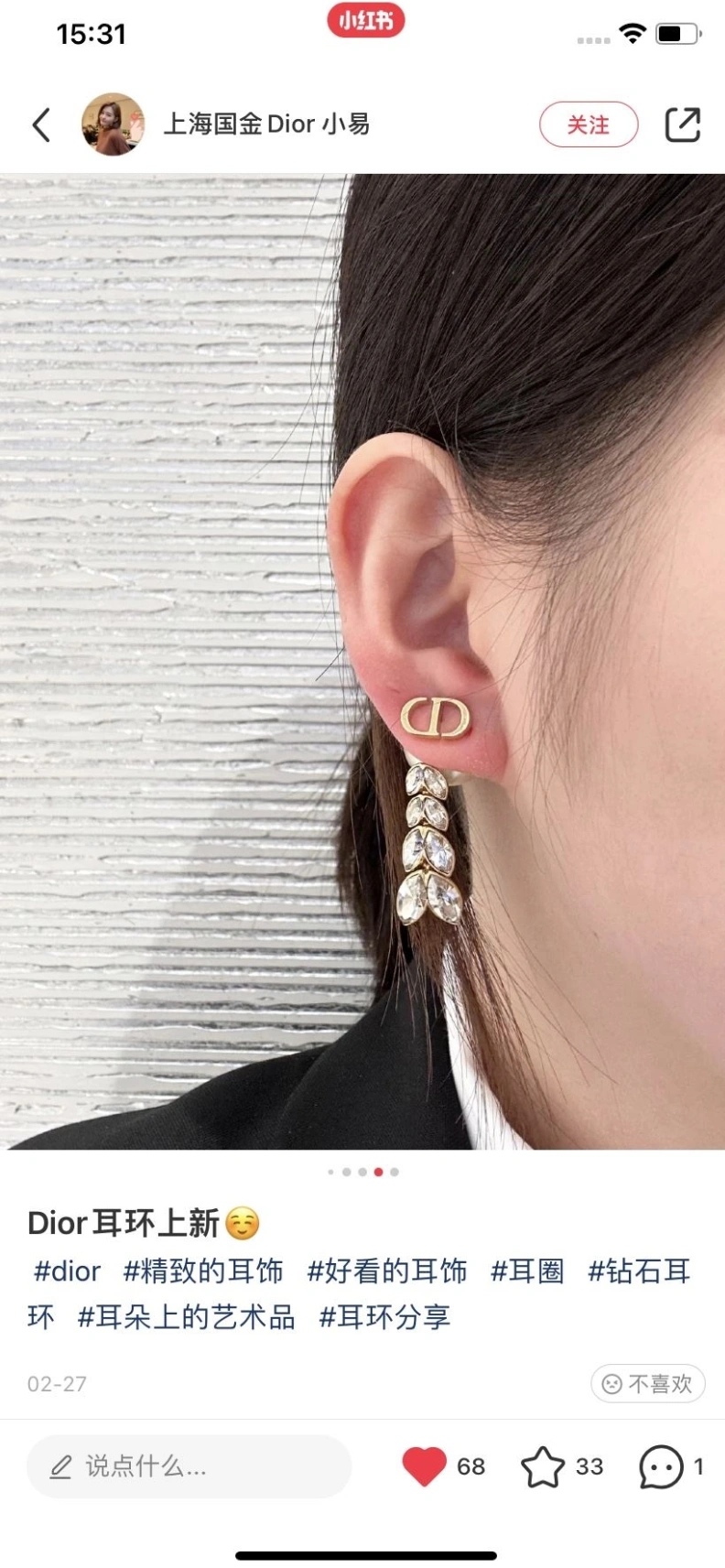 Christian Dxxr Earrings Bold 294508