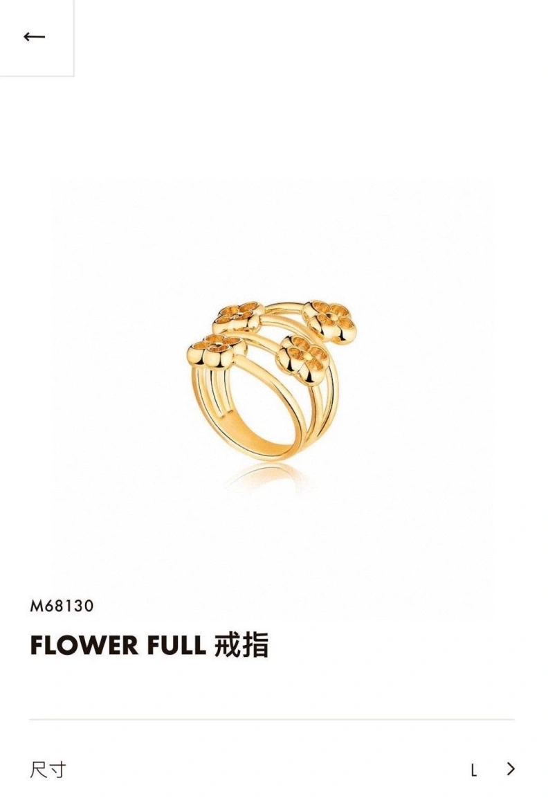 LX Rings Vibrant 309179