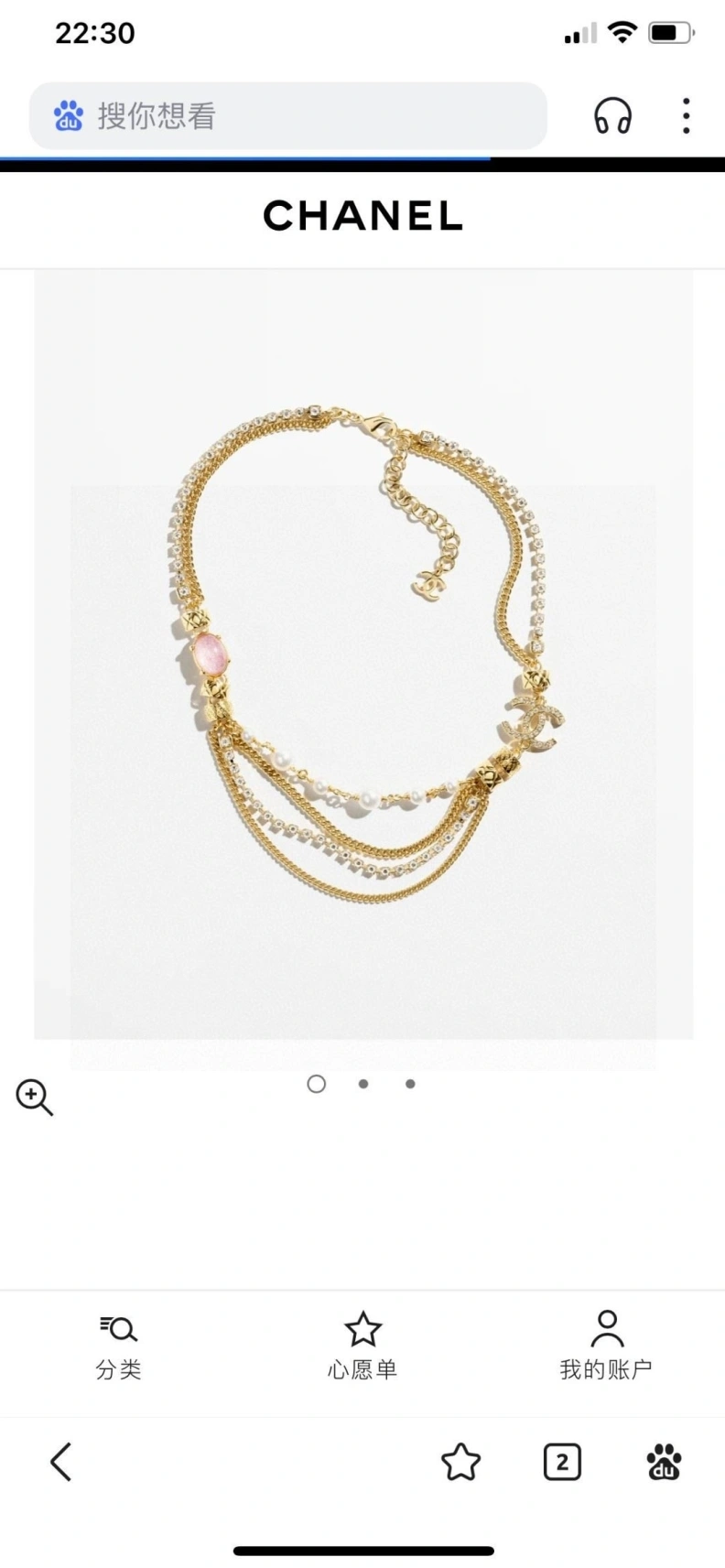 Timeless Chxnxl Necklaces 286737