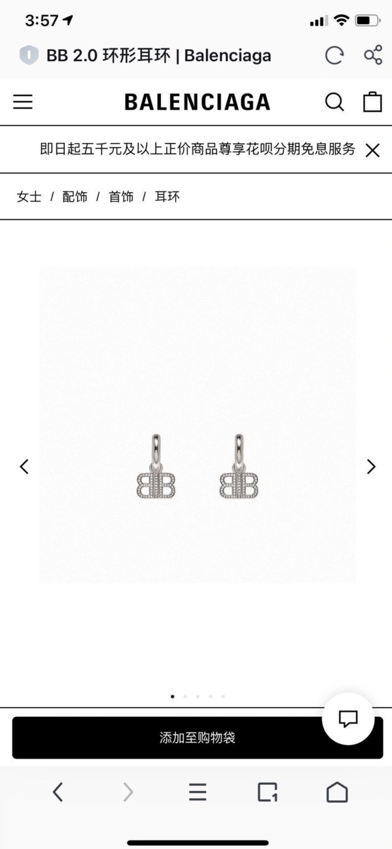 Bxlxnciaga Earrings Durable 282273