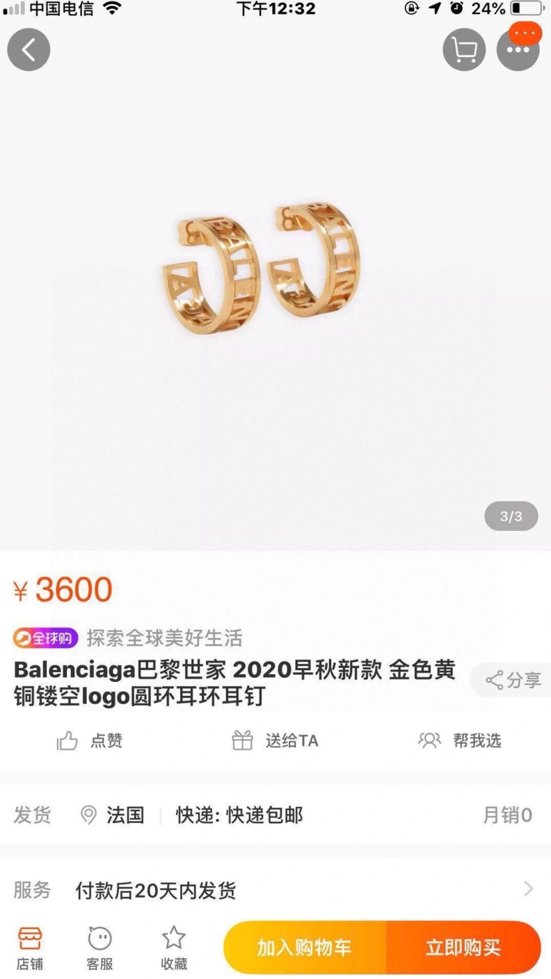 Unique Bxlxnciaga Earrings 282276