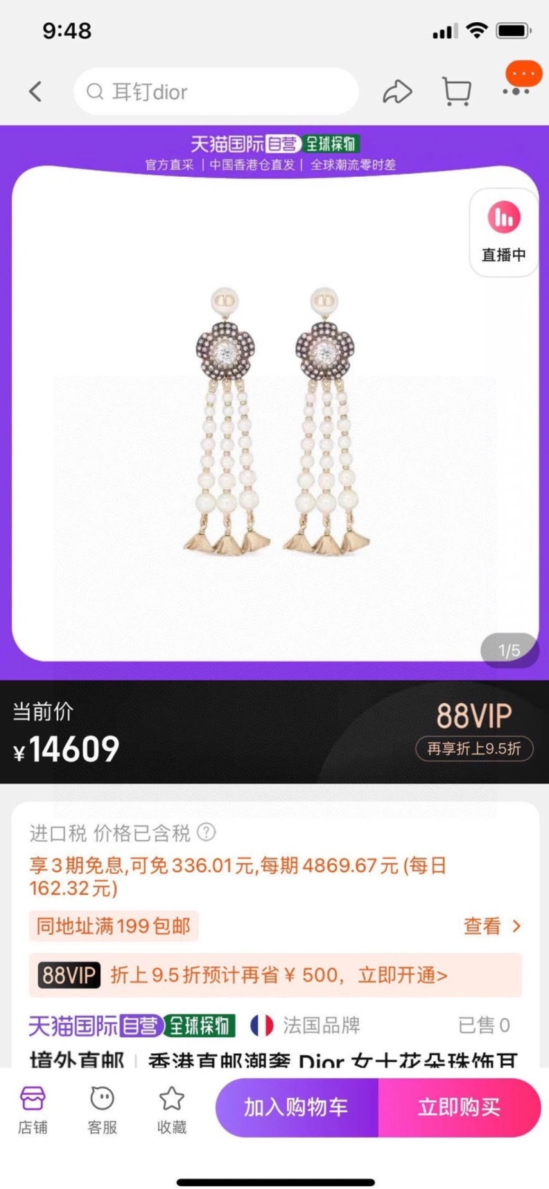 Efficient Christian Dxxr Necklaces 294389
