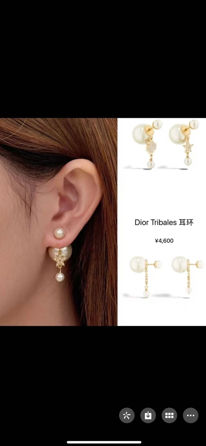 Christian Dxxr Earrings Breathable 294489