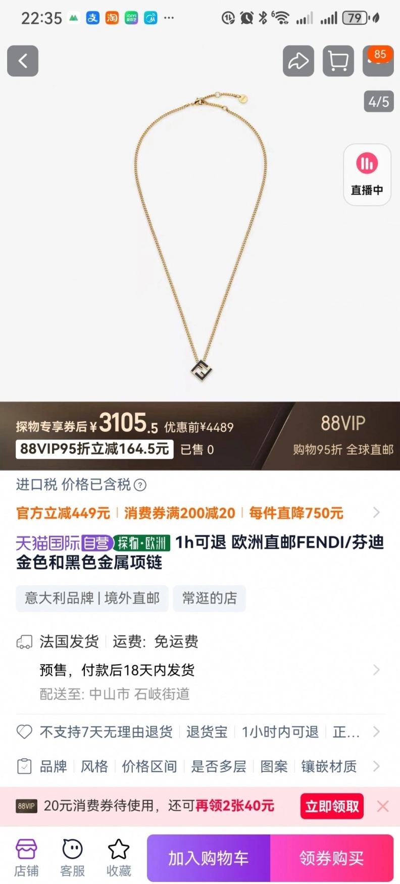 FXNDX SmartChoice 313561